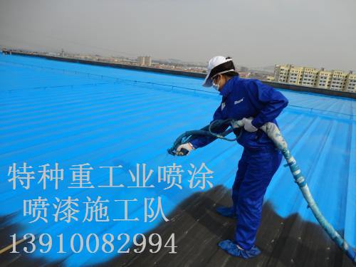 通辽包括彩钢瓦喷漆翻新（
